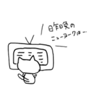証券ニャンのいちにち（個別スタンプ：30）