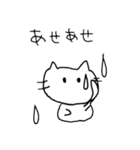 証券ニャンのいちにち（個別スタンプ：31）