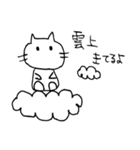 証券ニャンのいちにち（個別スタンプ：32）