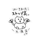 証券ニャンのいちにち（個別スタンプ：35）