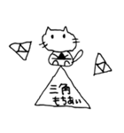 証券ニャンのいちにち（個別スタンプ：36）