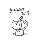 証券ニャンのいちにち（個別スタンプ：39）