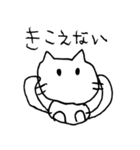 証券ニャンのいちにち（個別スタンプ：40）