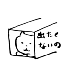 ゆるにゃん1号（個別スタンプ：26）