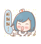 Nurse voices（個別スタンプ：2）