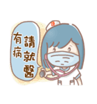 Nurse voices（個別スタンプ：5）