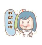 Nurse voices（個別スタンプ：6）