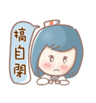 Nurse voices（個別スタンプ：12）