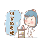 Nurse voices（個別スタンプ：13）