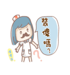 Nurse voices（個別スタンプ：28）