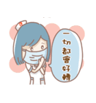 Nurse voices（個別スタンプ：39）