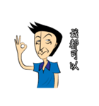 Make People Angry in One Sentence (2)（個別スタンプ：1）