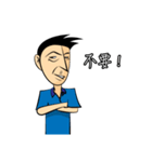 Make People Angry in One Sentence (2)（個別スタンプ：2）