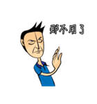 Make People Angry in One Sentence (2)（個別スタンプ：3）