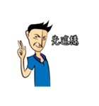 Make People Angry in One Sentence (2)（個別スタンプ：4）