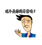 Make People Angry in One Sentence (2)（個別スタンプ：5）