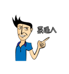 Make People Angry in One Sentence (2)（個別スタンプ：6）