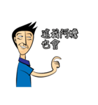 Make People Angry in One Sentence (2)（個別スタンプ：7）
