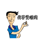 Make People Angry in One Sentence (2)（個別スタンプ：8）