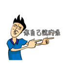 Make People Angry in One Sentence (2)（個別スタンプ：10）