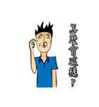 Make People Angry in One Sentence (2)（個別スタンプ：11）