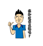 Make People Angry in One Sentence (2)（個別スタンプ：13）