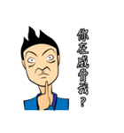 Make People Angry in One Sentence (2)（個別スタンプ：14）