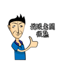 Make People Angry in One Sentence (2)（個別スタンプ：15）