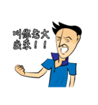 Make People Angry in One Sentence (2)（個別スタンプ：16）