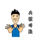 Make People Angry in One Sentence (2)（個別スタンプ：17）