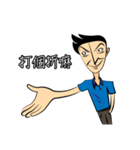 Make People Angry in One Sentence (2)（個別スタンプ：18）