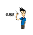 Make People Angry in One Sentence (2)（個別スタンプ：19）