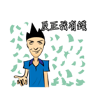 Make People Angry in One Sentence (2)（個別スタンプ：20）