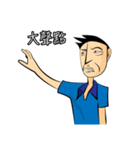 Make People Angry in One Sentence (2)（個別スタンプ：21）