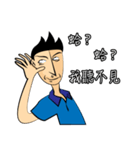 Make People Angry in One Sentence (2)（個別スタンプ：22）