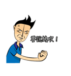 Make People Angry in One Sentence (2)（個別スタンプ：23）