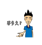Make People Angry in One Sentence (2)（個別スタンプ：27）