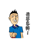 Make People Angry in One Sentence (2)（個別スタンプ：31）
