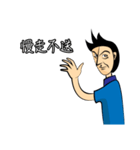 Make People Angry in One Sentence (2)（個別スタンプ：32）