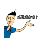 Make People Angry in One Sentence (2)（個別スタンプ：33）
