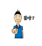 Make People Angry in One Sentence (2)（個別スタンプ：35）