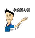 Make People Angry in One Sentence (2)（個別スタンプ：38）