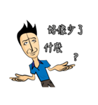 Make People Angry in One Sentence (2)（個別スタンプ：40）