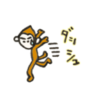 猿のモン吉君（個別スタンプ：32）
