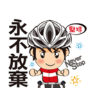 Bicycle ＆ Life（個別スタンプ：2）