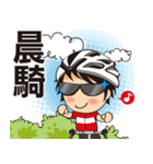 Bicycle ＆ Life（個別スタンプ：14）