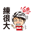 Bicycle ＆ Life（個別スタンプ：19）