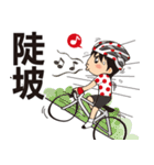 Bicycle ＆ Life（個別スタンプ：21）