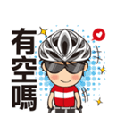 Bicycle ＆ Life（個別スタンプ：25）