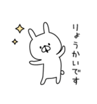 ●ш●うさぎさん●ш●（個別スタンプ：1）